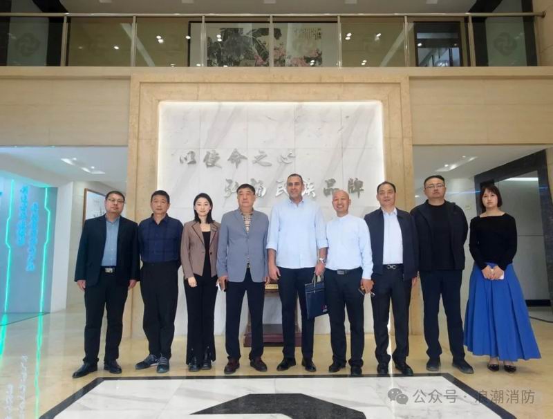 歡迎中阿基金馬博士、穆罕默德·尤斯里將軍蒞臨浪潮消防考察指導！