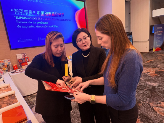 中拉携手启新程，智印盛会引关注！全印展获拉美行业高度认可
