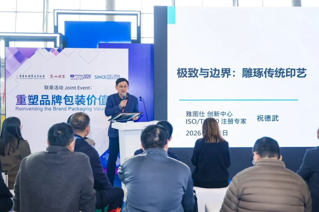 老字号广州酒家怎么选包装供应商？这场大赛打通新锐创意变现“快车道”
