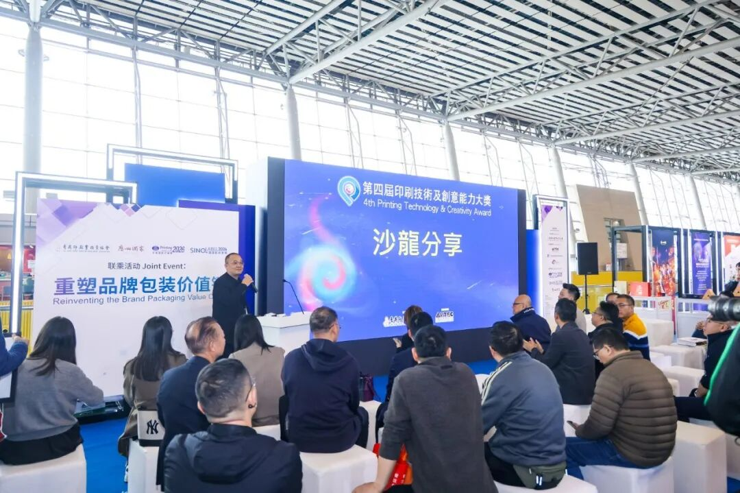 老字号广州酒家怎么选包装供应商？这场大赛打通新锐创意变现“快车道”