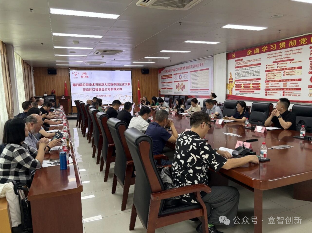 老字号广州酒家怎么选包装供应商？这场大赛打通新锐创意变现“快车道”