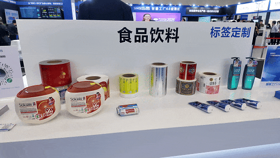 2026华南展智能工厂4.0精彩回顾：AI赋能智造