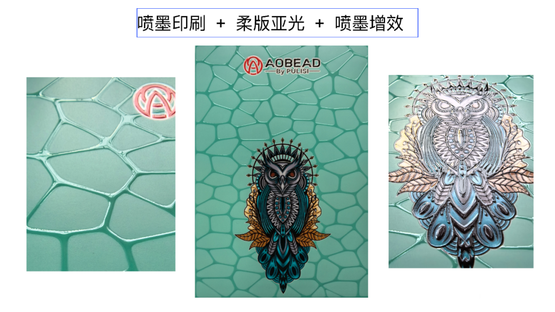 傅强专栏|从展会样品解码标签行业技术跃迁路径（下）