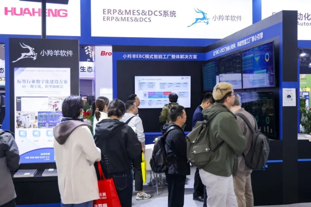 2026华南展智能工厂4.0精彩回顾：AI赋能智造