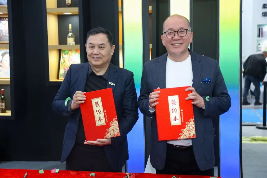 智汇彩神 柯创未来——润天智与柯尼卡美能达达成战略合作