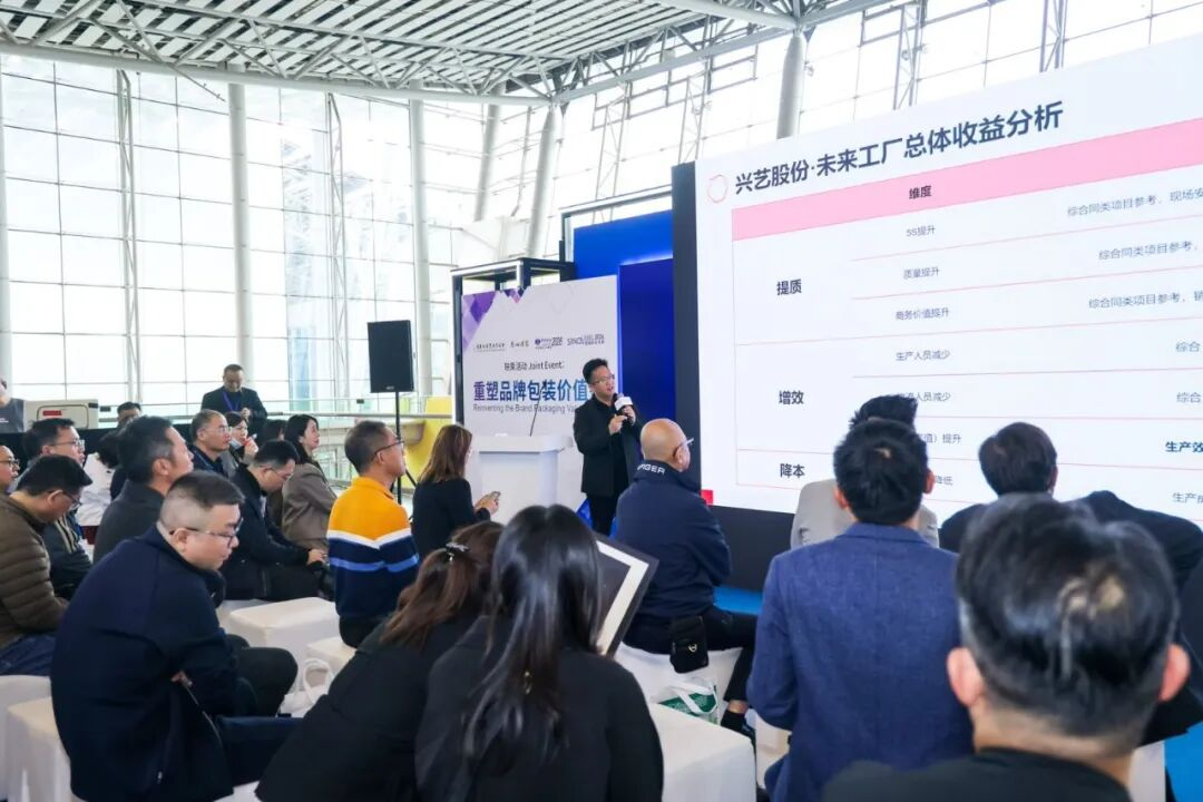 老字号广州酒家怎么选包装供应商？这场大赛打通新锐创意变现“快车道”