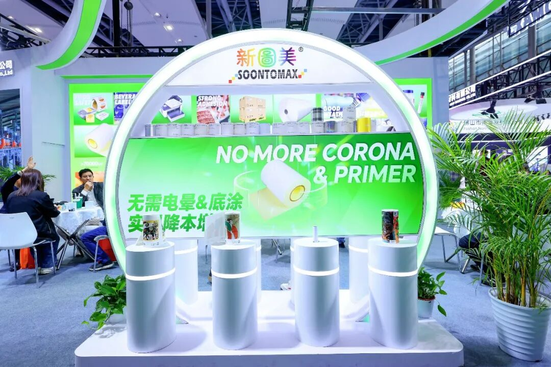 从中国国际标签展看未来五年：AI、绿色、组合印刷如何重构标签产业竞争格局