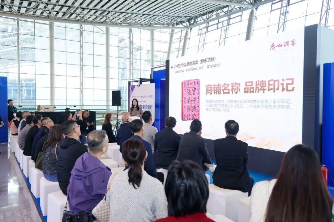 老字号广州酒家怎么选包装供应商？这场大赛打通新锐创意变现“快车道”