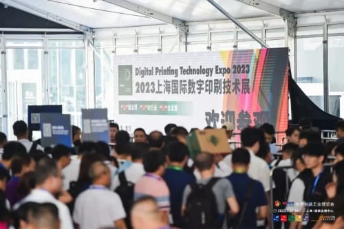 2024華南國際數(shù)字印刷技術(shù)展多維度全新升級(jí)！