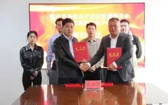 總投資8000萬(wàn)元，年產(chǎn)2000萬(wàn)個(gè)包裝件生產(chǎn)加工項(xiàng)目落戶新疆