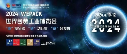 超50場(chǎng)高端會(huì)議，聚焦包裝可持續(xù)發(fā)展、品牌營(yíng)銷、跨境出海等熱門話題?。ㄉ希?
                                >
                            </figure>
                        </div>
                    </div>
            </div>
        </header>

    <div   id=