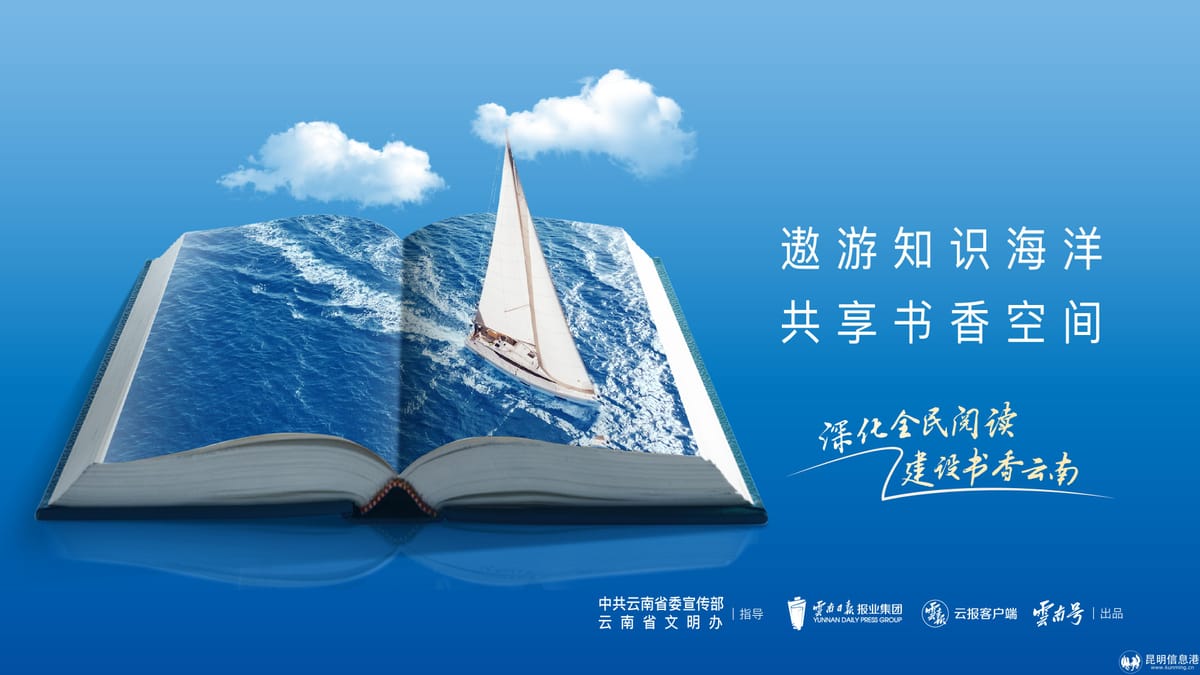 2023年香港引入逾2萬種新書 推動(dòng)全民閱讀