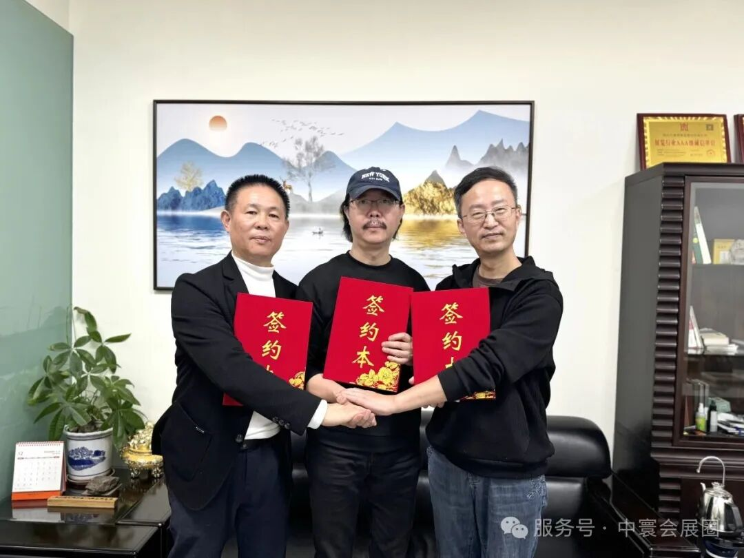 香港動漫畫協(xié)會與中寰會展達成戰(zhàn)略合作