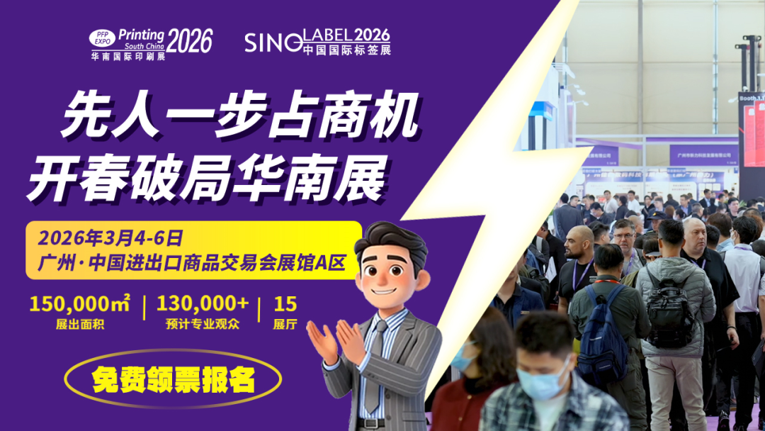 【智能工廠+品牌場景】：雙工藝產線，AI賦能智造！華南展智能工廠4.0現場領跑