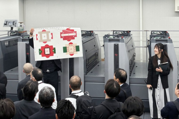 RMGT 重磅舉辦 AI 應用研討會，解鎖印刷行業數智化新未來