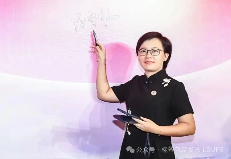 【巾幗力量】科琳數碼饒雪梅：22載深耕，以細膩堅韌賦能標簽印刷行業