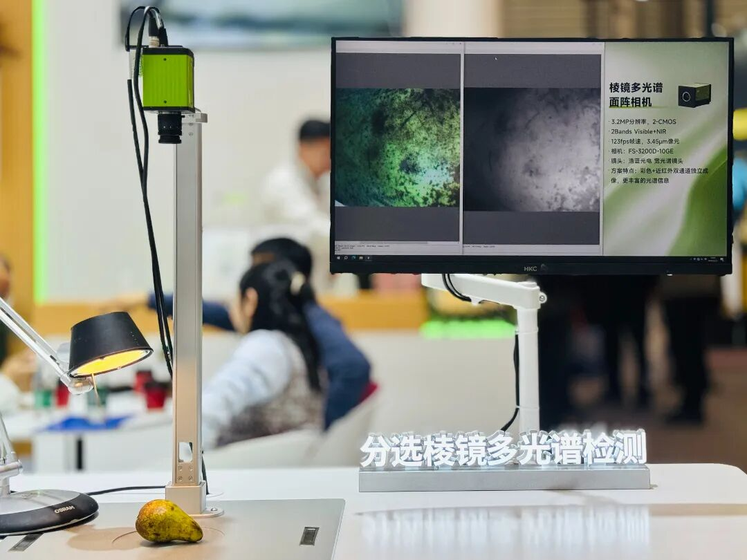 凌云光&JAI聯(lián)合亮相VisionChina2026，五大產(chǎn)品線引領機器視覺技術(shù)新浪潮