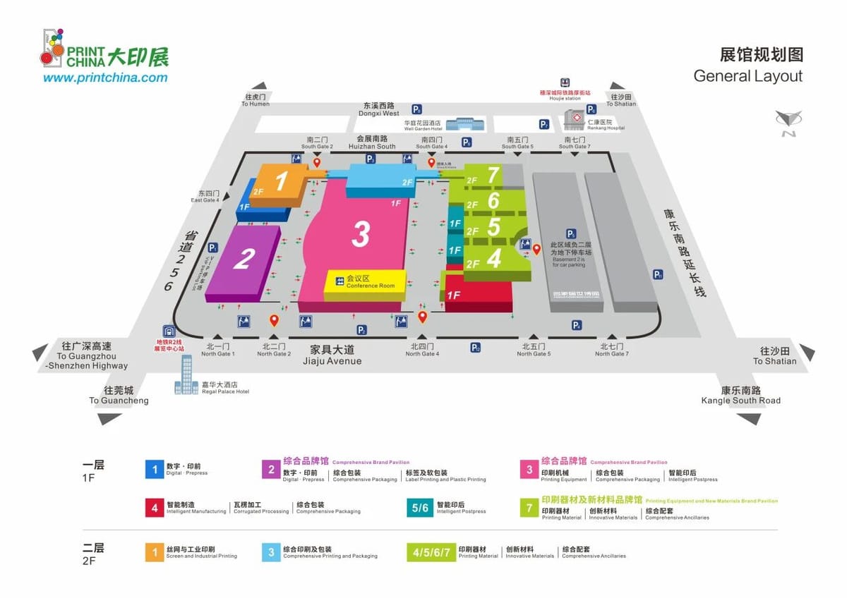 多個(gè)展館售罄   2027廣東大印展網(wǎng)上報(bào)名持續(xù)火爆
