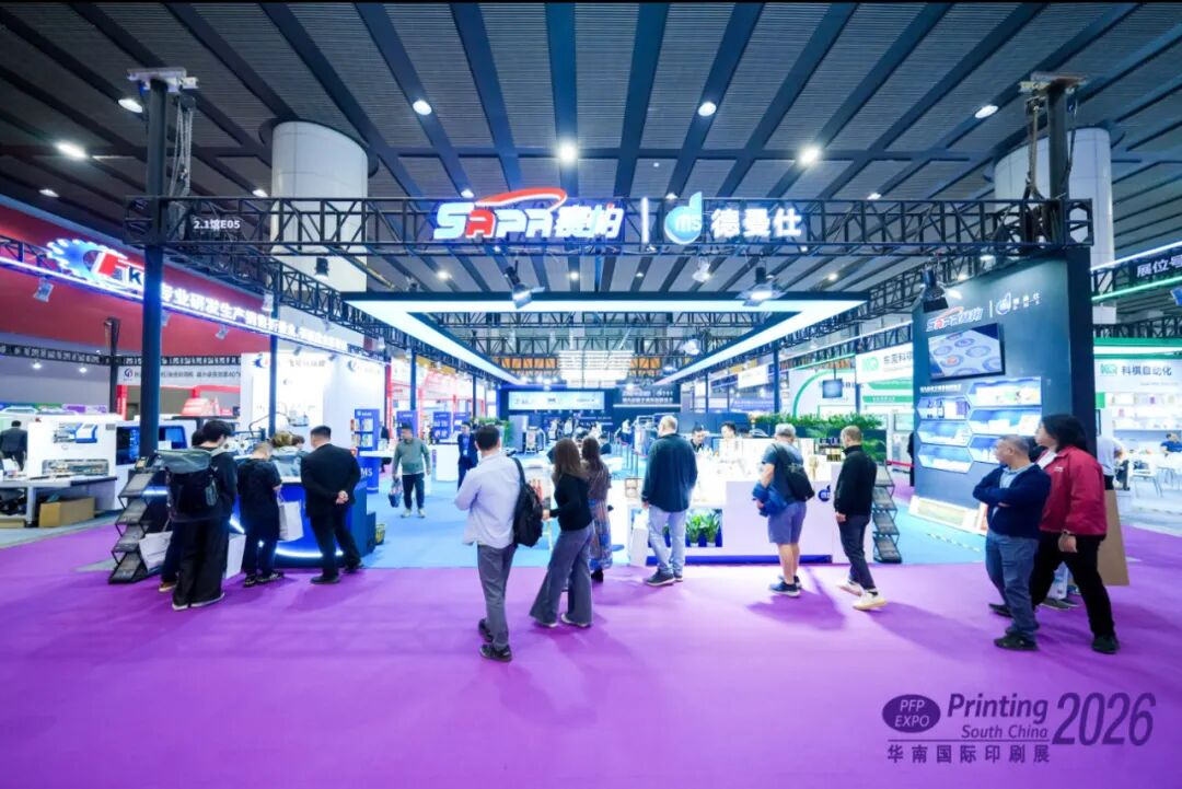 圓滿收官，賽柏|德曼仕載譽而歸，2026華南國際印刷展/中國國際標簽展完美落幕！