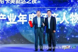 盛大崔文峰：再見(jiàn)了，合版印刷！