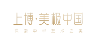 【專題】以柯尼卡美能達(dá)數(shù)字印刷之精湛工藝，展上博文物璀璨之美！