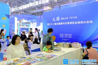 第三十二屆全國(guó)書(shū)博會(huì)打造全民共享的文化盛宴