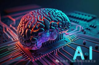 再見，傳統印刷！2026年起，這三種生產模式將統治整個行業！