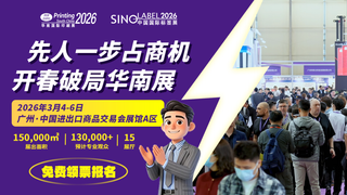 【智能工廠+品牌場(chǎng)景】：雙工藝產(chǎn)線，AI賦能智造！華南展智能工廠4.0現(xiàn)場(chǎng)領(lǐng)跑