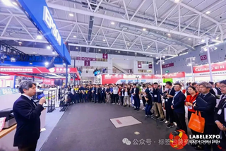 2026 LOUPE華南國際標簽與包裝印刷展覽會規模再升級，12月深圳再啟航