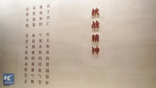 以抗聯精神書寫中華民族精神