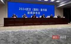 童心向陽、遇見未來，2024武漢（國際）童書展3月15日開幕