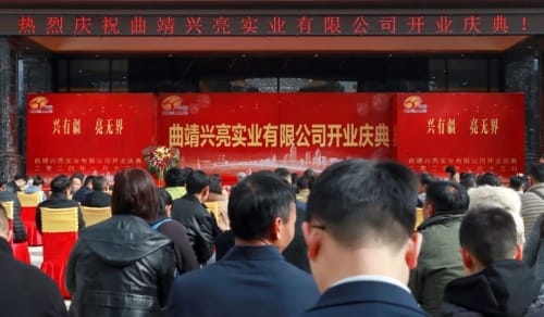 博斯特RS 3.0 PLUS凹印機(jī)助力曲靖興亮實(shí)業(yè)軟包裝領(lǐng)域的嶄新篇章