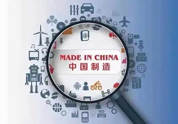 工信部部署推進制造業(yè)重點產(chǎn)業(yè)鏈高質量發(fā)展行動