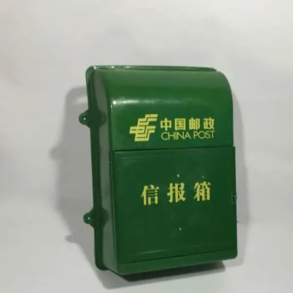 中國郵政集團有限公司遼寧省分公司全省郵政綠色可循環(huán)包裝箱（PP材質）采購項目（二次公告）投標邀請