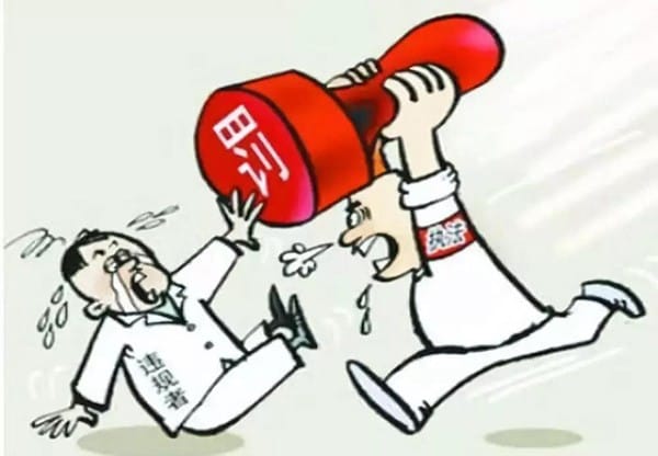 擅自從事印刷經(jīng)營(yíng)活動(dòng)，浙江慈溪市一紙箱廠(chǎng)被罰款1萬(wàn)