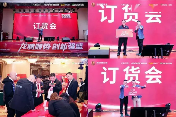 2024北京圖書訂貨會(huì)各項(xiàng)數(shù)據(jù)創(chuàng)紀(jì)錄、“一撕得”杭州公司宣告破產(chǎn)......