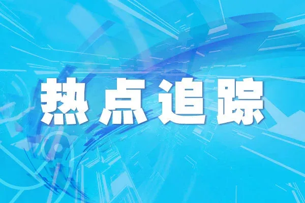 4月全球制造業PMI為49.9% 經濟基本延續溫和復蘇