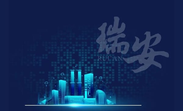2024印包業(yè)新質(zhì)趨勢(shì)研討會(huì)暨華南印刷展標(biāo)簽展推介會(huì)