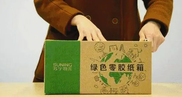 中國綠色環保包裝盛事在東莞橋頭舉行，超2700件作品參賽