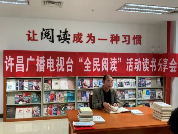 中國(guó)出版集團(tuán)開展系列全民閱讀活動(dòng)