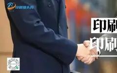 包裝行業(yè)現(xiàn)狀調(diào)查，值得收藏