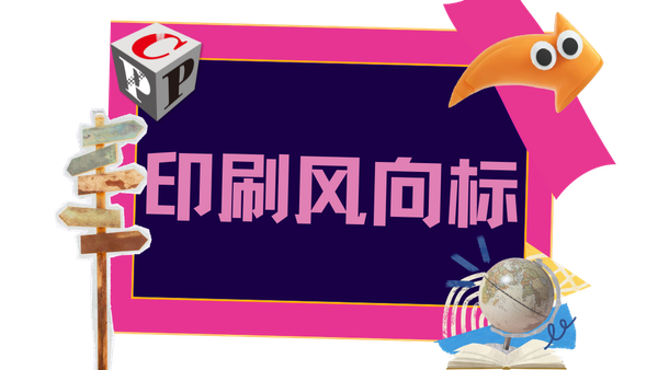 紙張進(jìn)口暴增133%，為何中國紙企對(duì)阿根廷林業(yè)資源視而不見？