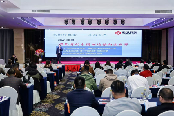 專訪浩成機(jī)械科技總經(jīng)理陳實(shí)：以“合縱”聚勢，以“連橫”破局