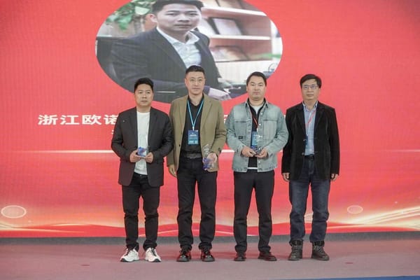 雙獎加冕，實力見證！歐諾機械斬獲首屆 “瑞印杯” 兩項重磅大獎！